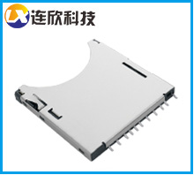 micro sd卡座自彈式 SD卡座帶鎖扣  二合一卡座連接器升級款